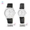 Jam Tangan Couple Q&Q Original C212J301Y & C213J301Y